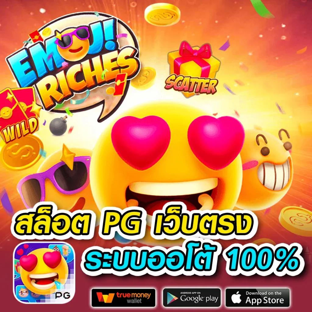 fun88 เข้าระบบ - คาสิโนออนไลน์ที่ครบวงจรในไทย