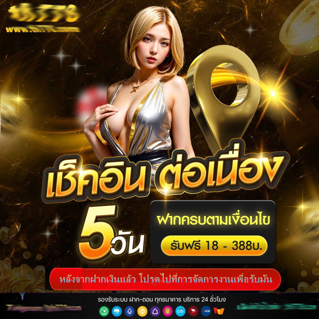g2g168bet คาสิโนออนไลน์ที่มั่นคงและทันสมัยในไทย