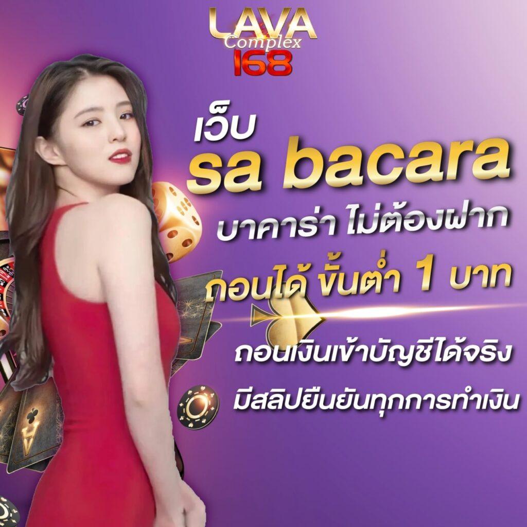 g2g168p ทางเข้า คาสิโนออนไลน์อันดับหนึ่ง โปรโมชั่นเด็ด 2025