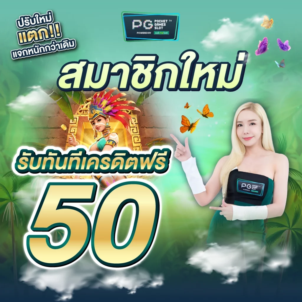 g2g168p วอ เลท: คาสิโนออนไลน์ที่ครบวงจรในไทย 2025