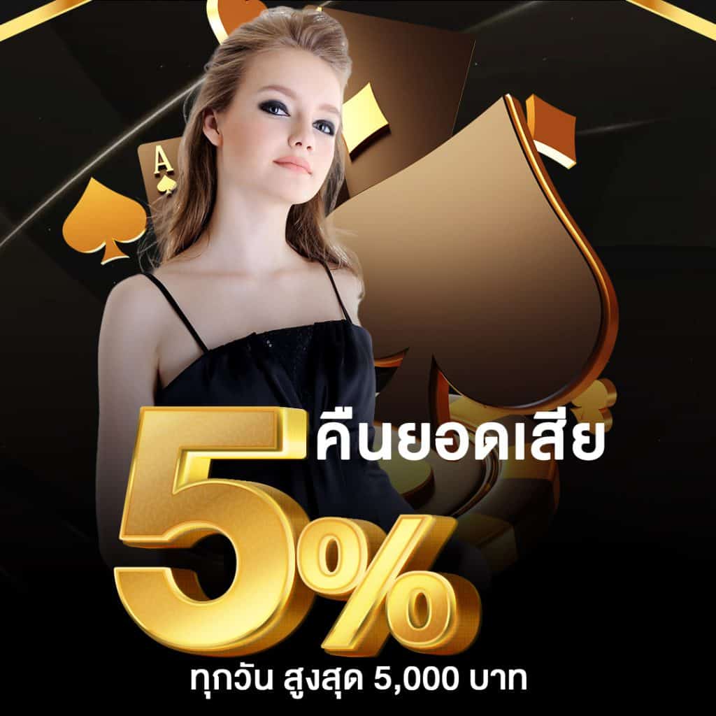 g2g1bet เข้าสู่ระบบ - คาสิโนชั้นนำในไทย เดิมพันง่าย จ่ายไว