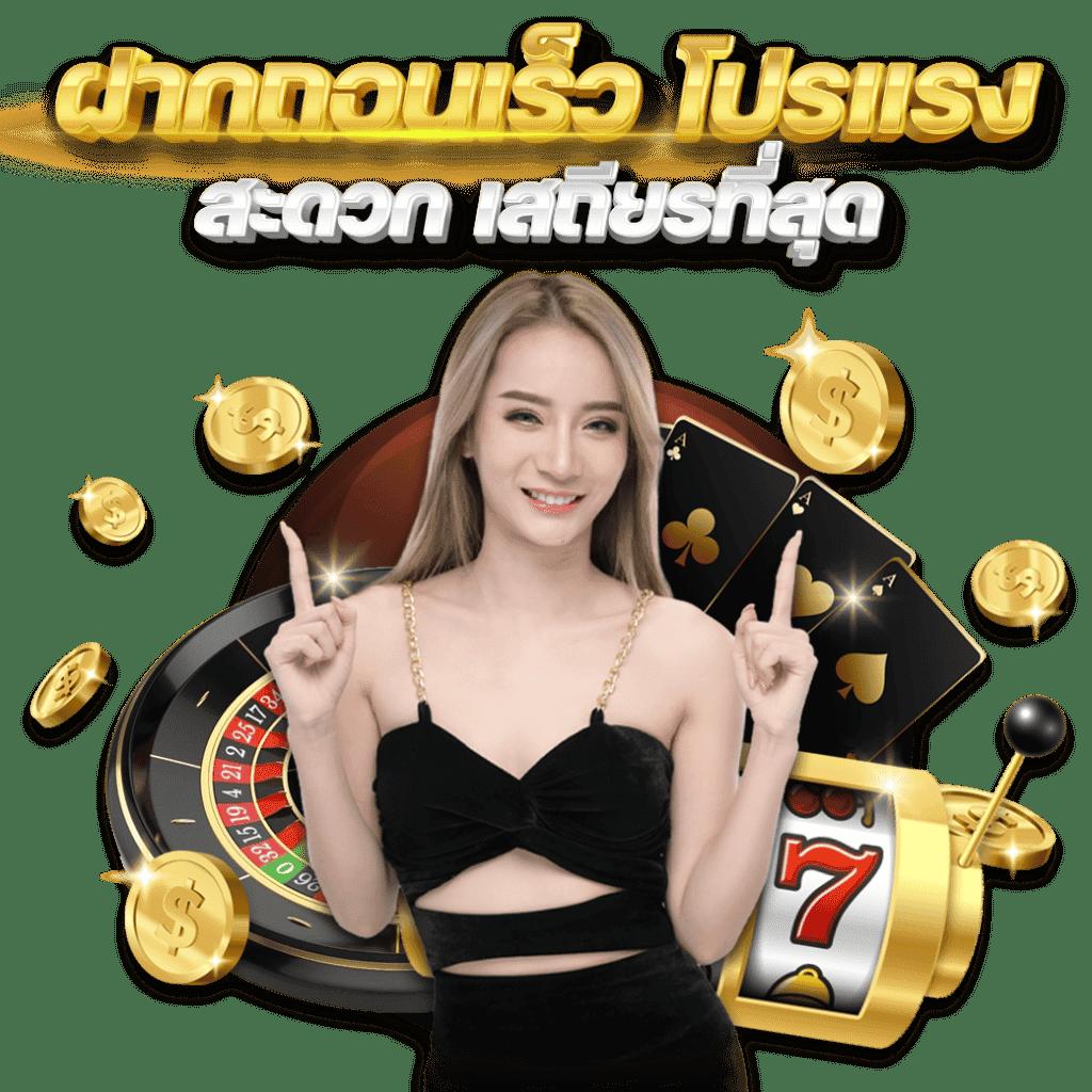 g2gbet เครดิต ฟรี: คาสิโนออนไลน์ที่ตอบโจทย์นักพนันไทย