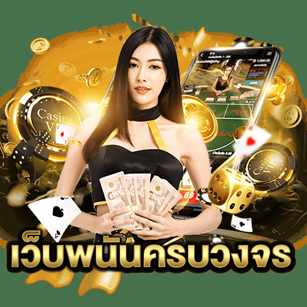 g2gcash 888 คาสิโนชั้นนำ เล่นง่าย สะดวก และปลอดภัย 