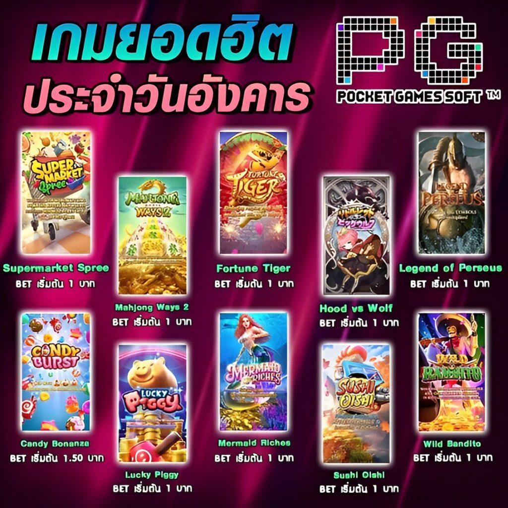 g2ggrand คาสิโนออนไลน์ที่ครบวงจร เกมหลากหลาย โบนัสสุดคุ้ม