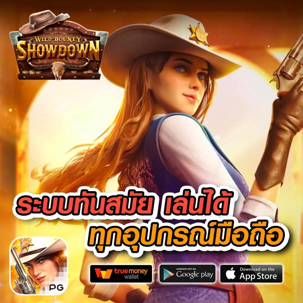 gmmbet25 คาสิโนออนไลน์ที่ดีที่สุดในประเทศไทย ไม่มีขั้นต่ำ