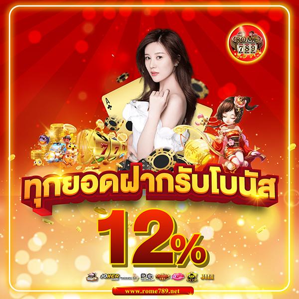 goal ผลบอลสด: การเดิมพันคาสิโนออนไลน์ที่ไม่เหมือนใคร