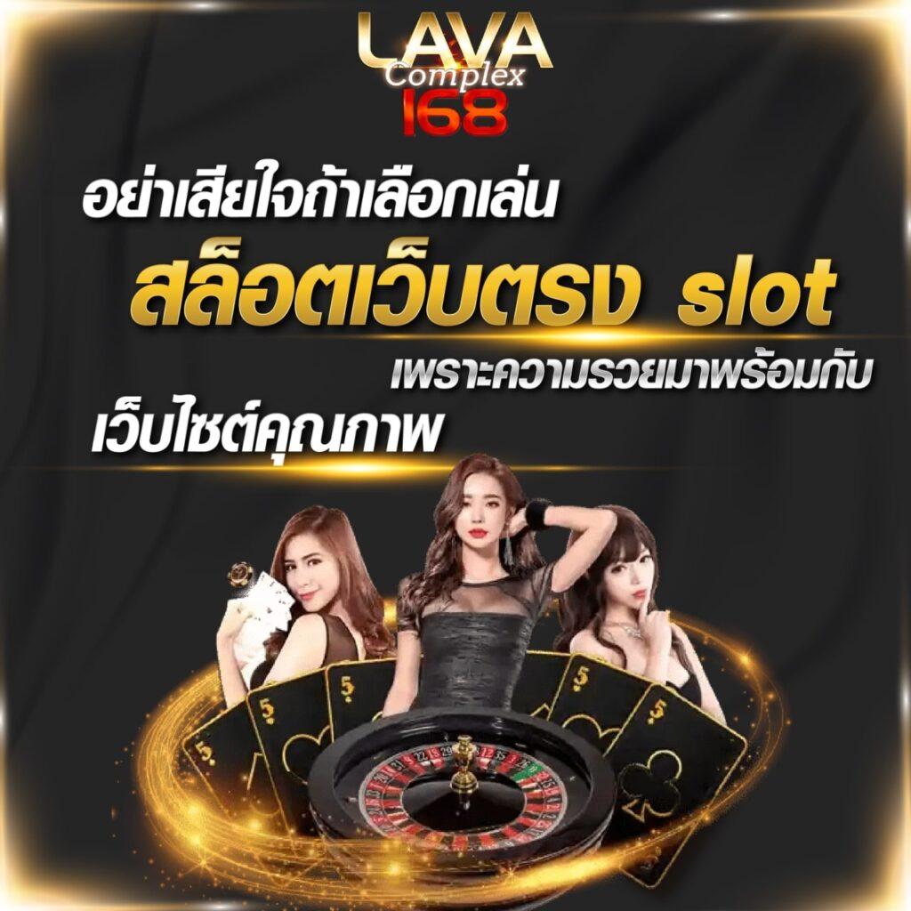 hihuay คาสิโนออนไลน์ยอดนิยม เล่นง่าย จ่ายจริง ไม่โกง