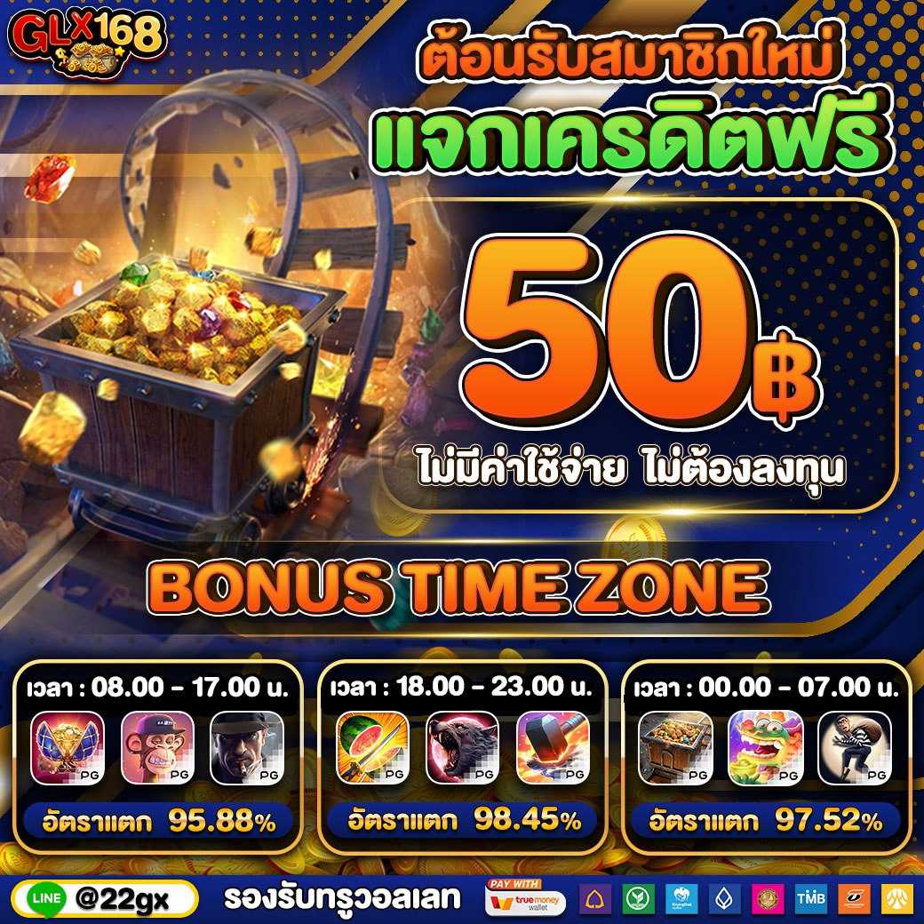 i888 คาสิโนออนไลน์ครบวงจร บริการทันสมัย ปลอดภัย 24 ชม.