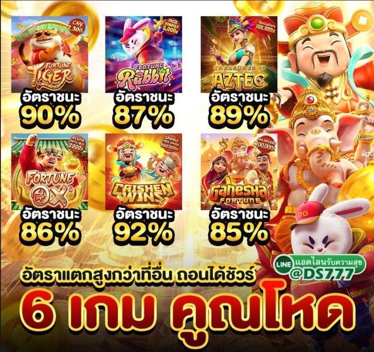 inwball88 คาสิโนออนไลน์ที่มั่นคง ครบวงจรออนไลน์ 24 ชั่วโมง