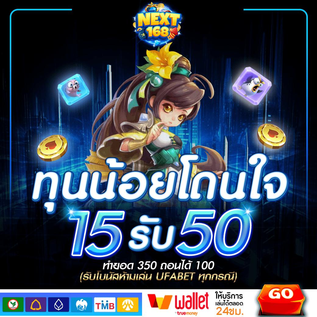 ipro789 คาสิโนที่ดีที่สุด เล่นง่าย ได้เงินจริง รองรับทุกอุปกรณ์