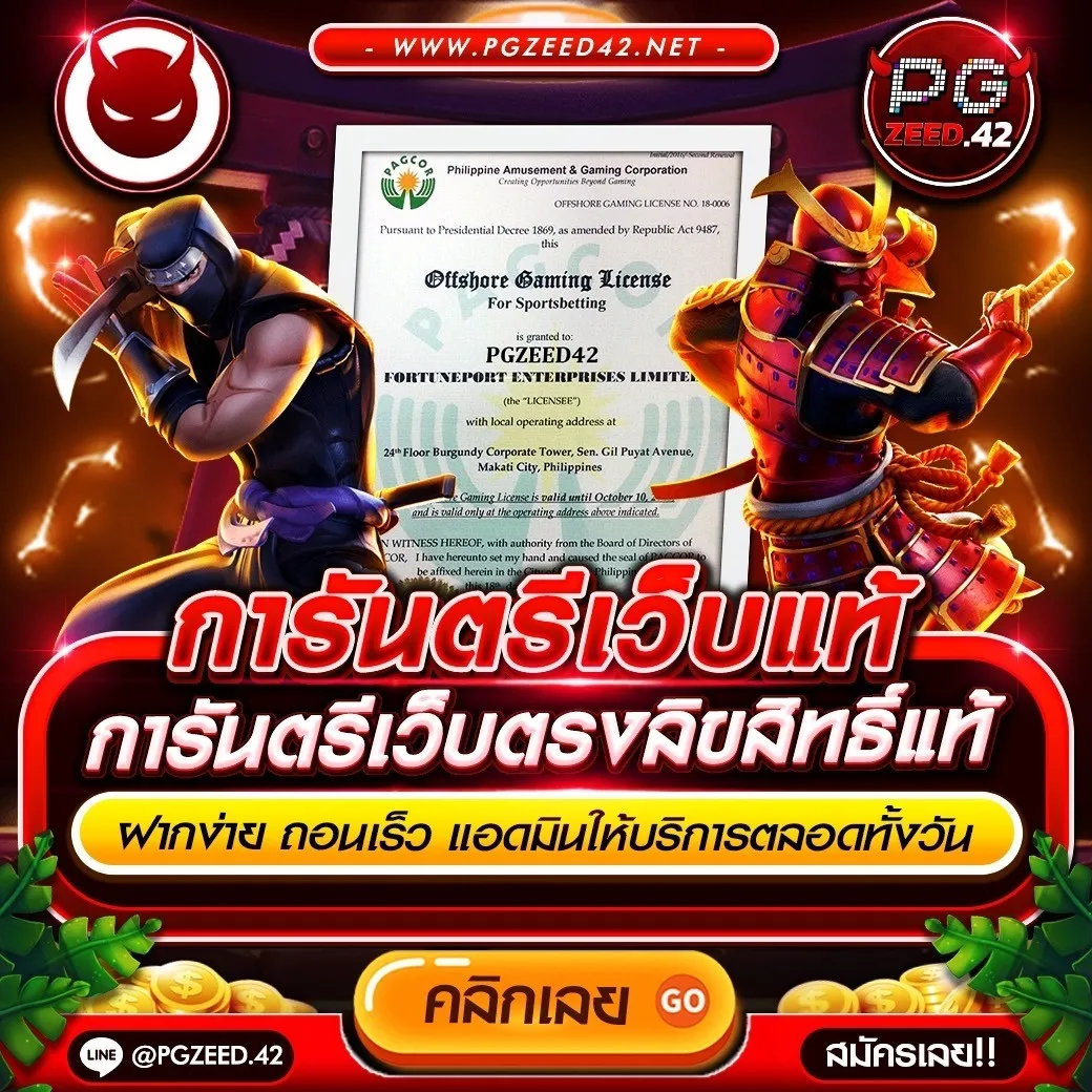 ipro998 คาสิโนชั้นนำ เดิมพันออนไลน์ ฝาก-ถอนง่าย 24 ชม.