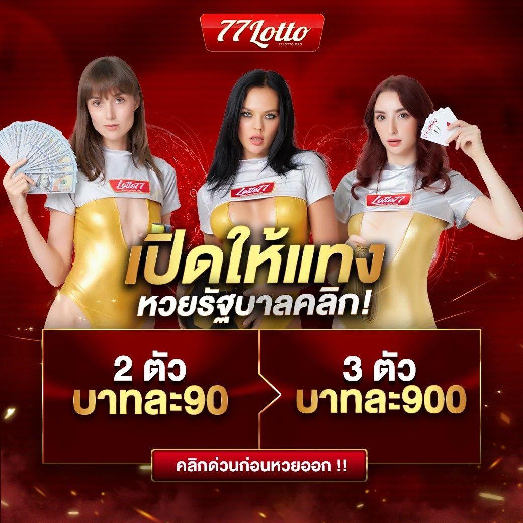 ipro999 คาสิโนออนไลน์ที่มาแรง เดิมพันง่าย ได้เงินจริง