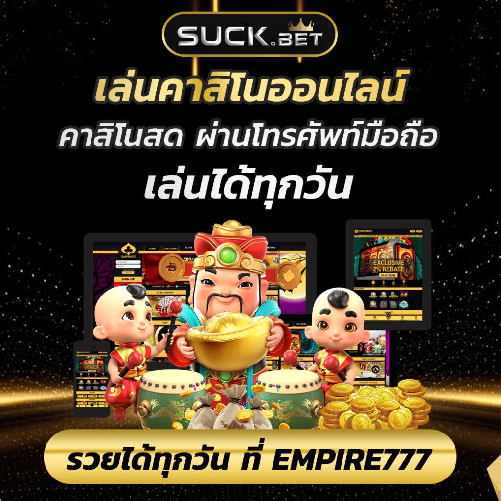 ipro999เข้าสู่ระบบ - คาสิโนออนไลน์ชั้นนำ โปรโมชั่นเด่น 2025