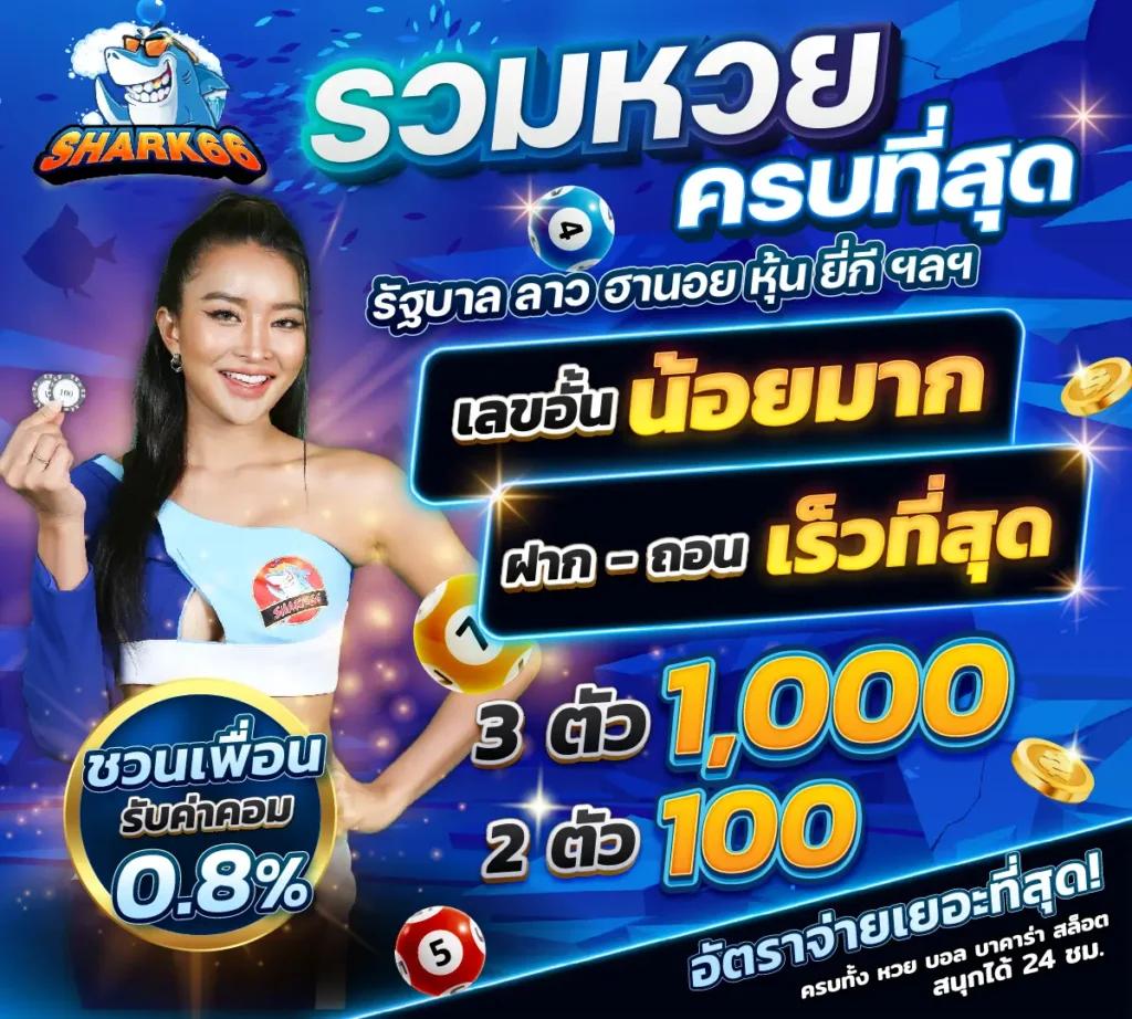 itausa สล็อต: สุดยอดคาสิโนออนไลน์ โปรโมชั่นจัดเต็ม