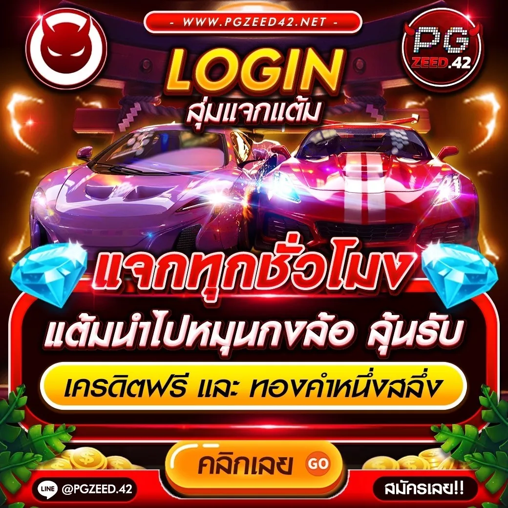 jinda 888 คาสิโนชั้นนำ โค้ดเครดิตฟรีสุดพิเศษ 2025
