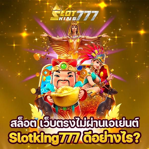 joker123 auto: คาสิโนเดิมพันออนไลน์ยอดนิยมในไทย 2025