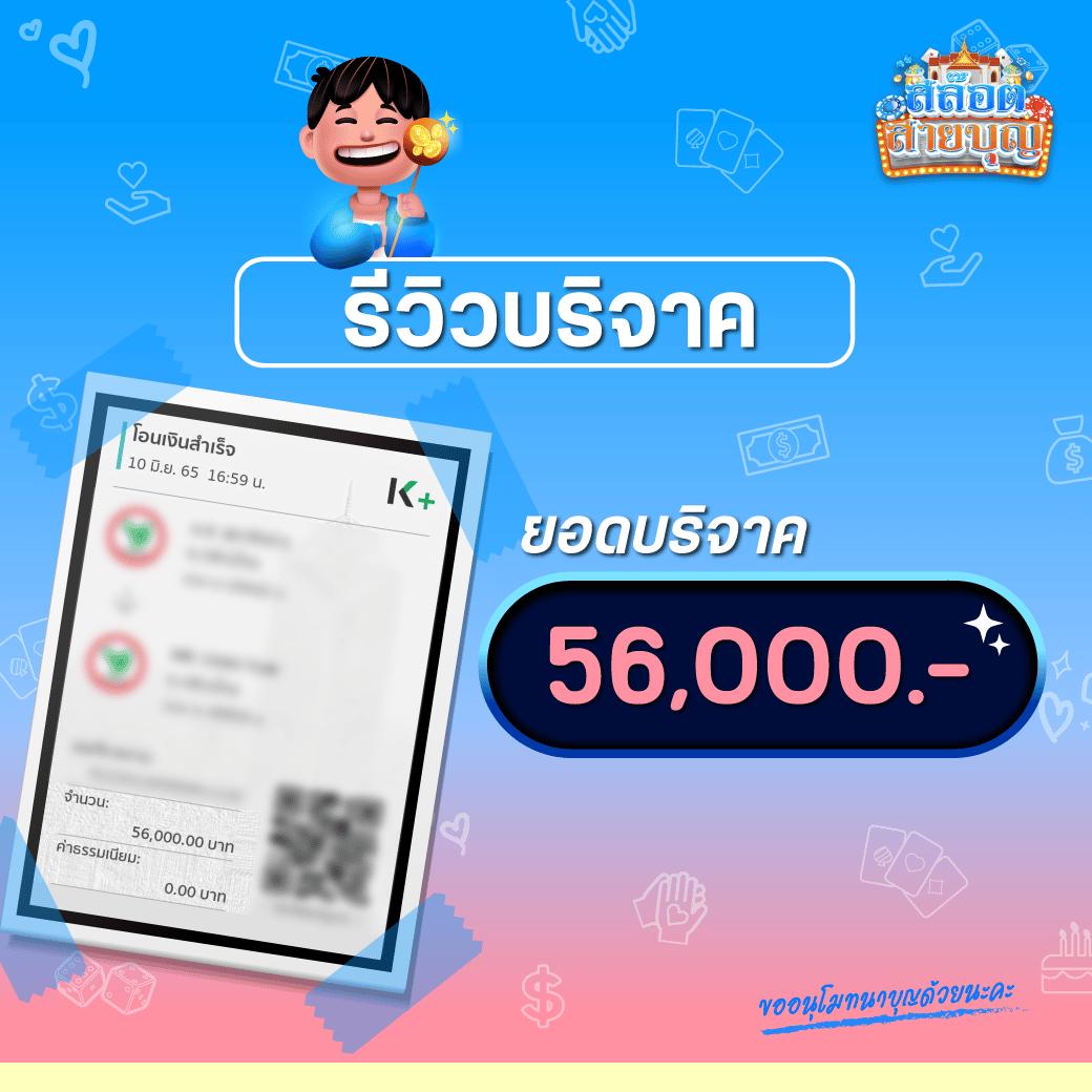 joker slotxo สล็อต ฝาก 10 รับ 100 เล่นง่าย ได้เงินจริง 2025