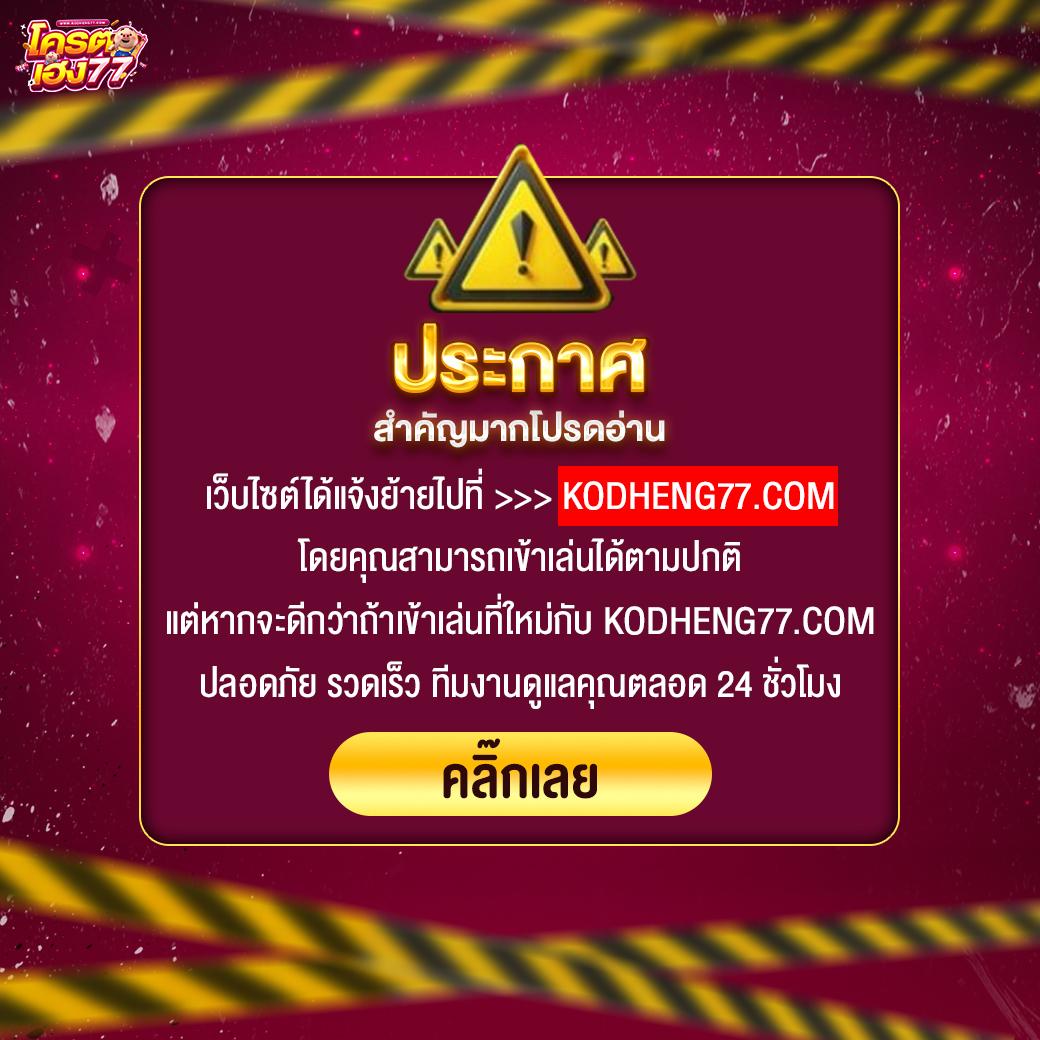 jw8 คาสิโนออนไลน์ สมัครง่าย โบนัสเพียบ เล่นได้ทุกที่
