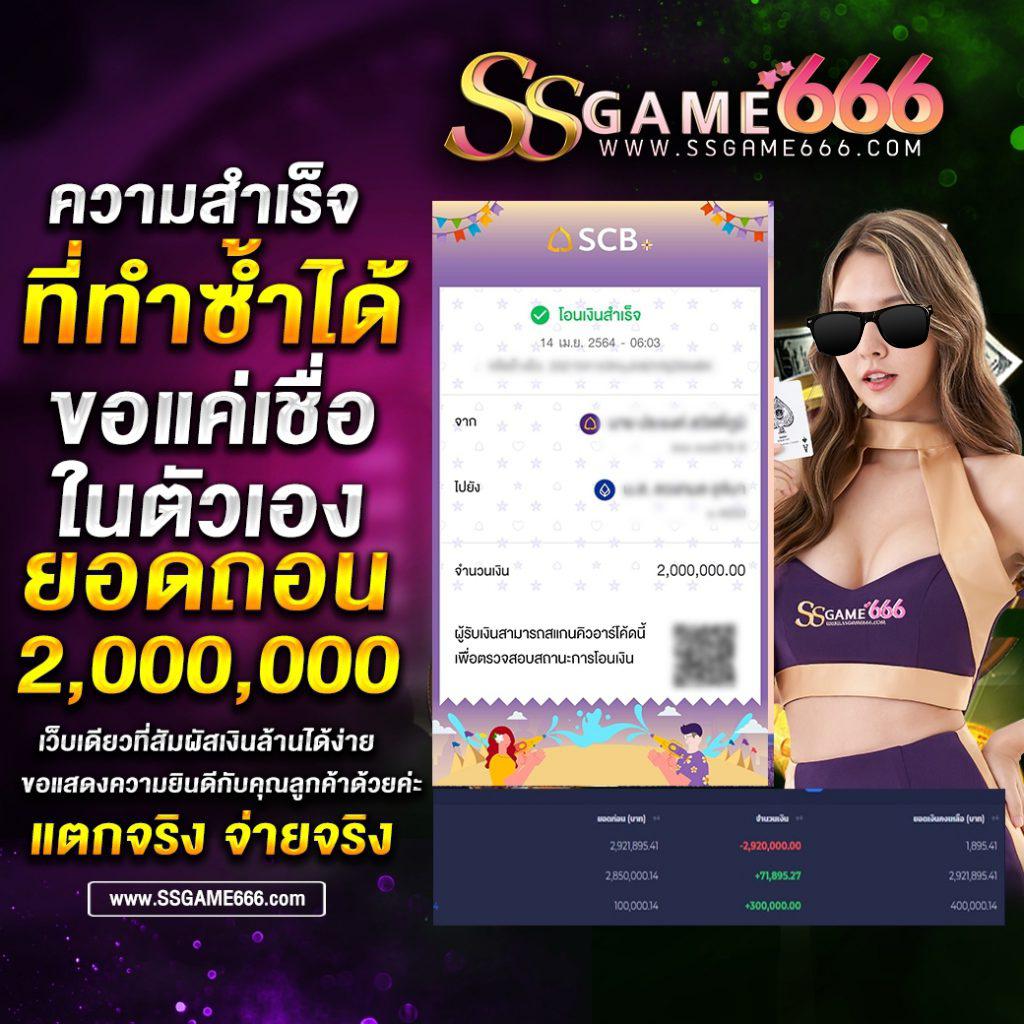 kub คาสิโนออนไลน์ที่คำนึงถึงความสนุกและความปลอดภัย 