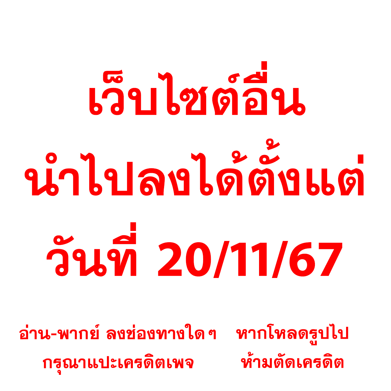kubet ทางเข้า คาสิโนออนไลน์อันดับหนึ่งในไทย ปี 2025