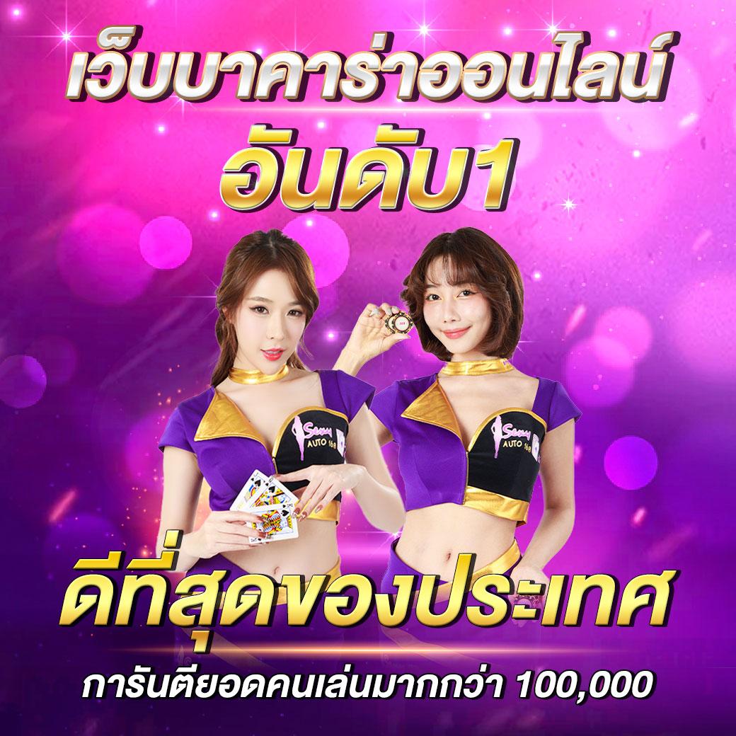 lava123 plus เล่นคาสิโนออนไลน์ ฝาก-ถอนรวดเร็ว 24 ชม.