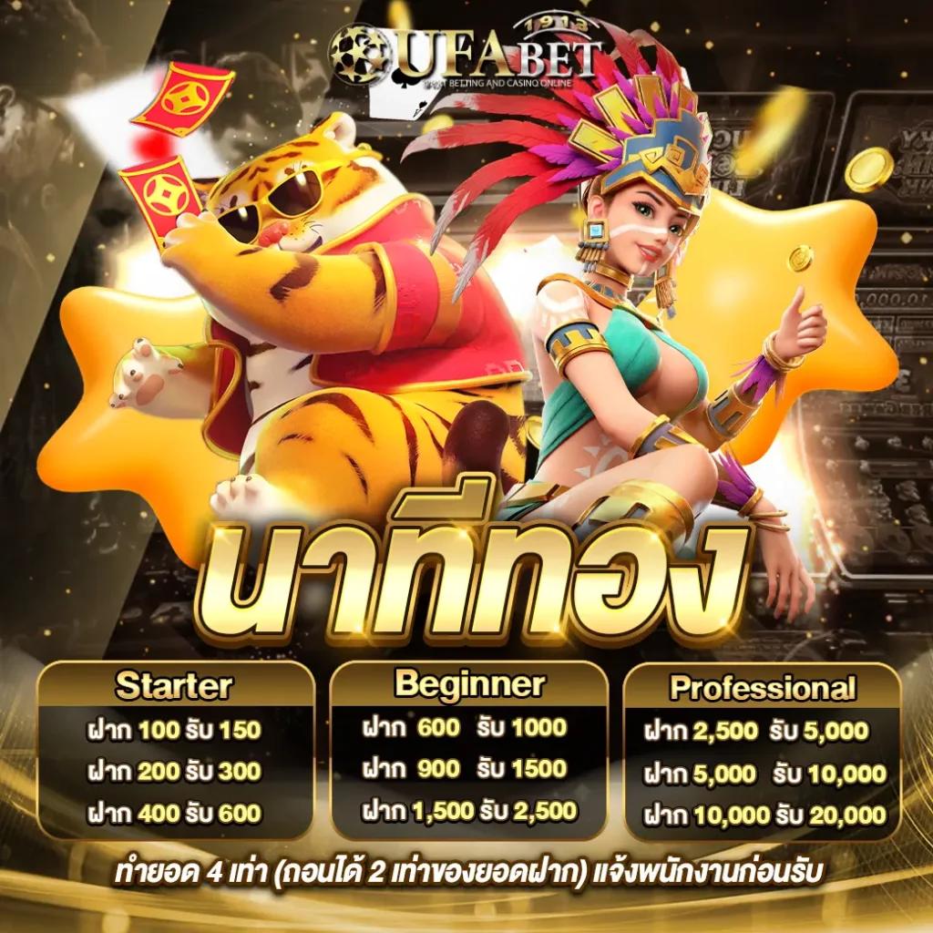 lottorich28 คาสิโนออนไลน์ที่คุณไม่ควรพลาดในปี 2025