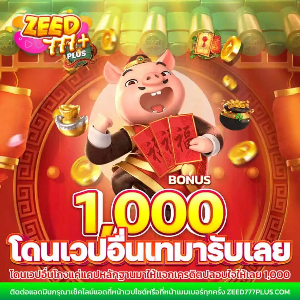 lucac4 slot: คาสิโนออนไลน์ที่คัดสรรเกมชั้นนำในไทย