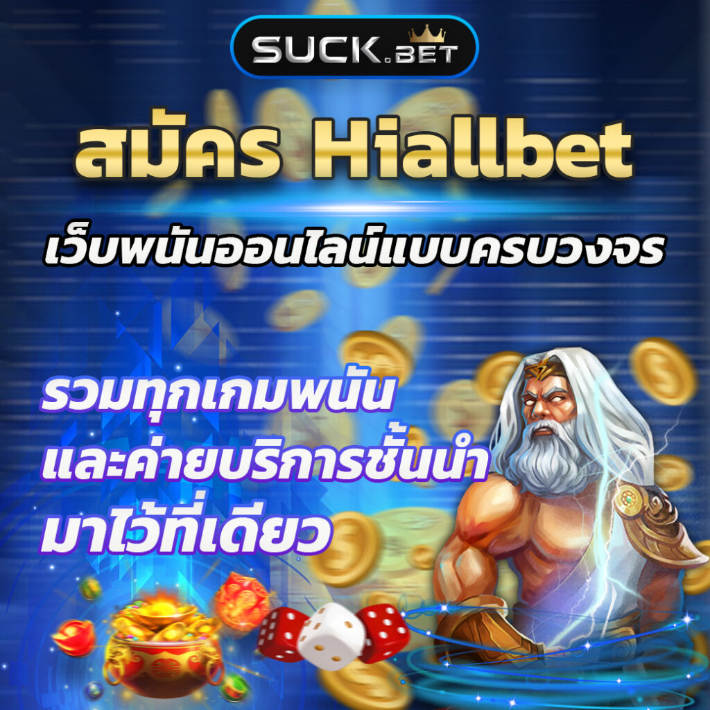 lucia68 คาสิโนยอดนิยม เล่นง่าย จ่ายจริง 2025