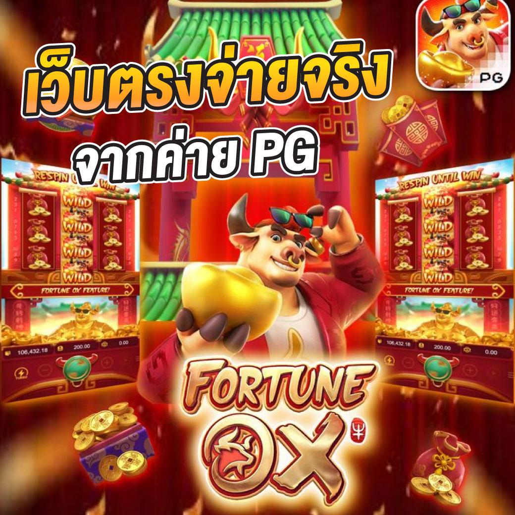lynmeta สล็อต: สนุกกับเกมคาสิโนออนไลน์ หลากหลายกว่าใคร