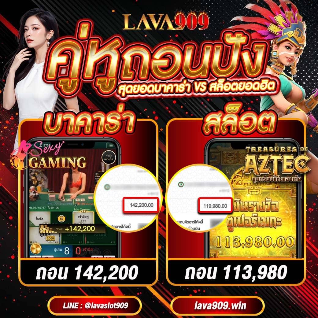 m4bet คาสิโนออนไลน์ที่คุณเลือก สุดยอดเกมเดิมพัน 2025