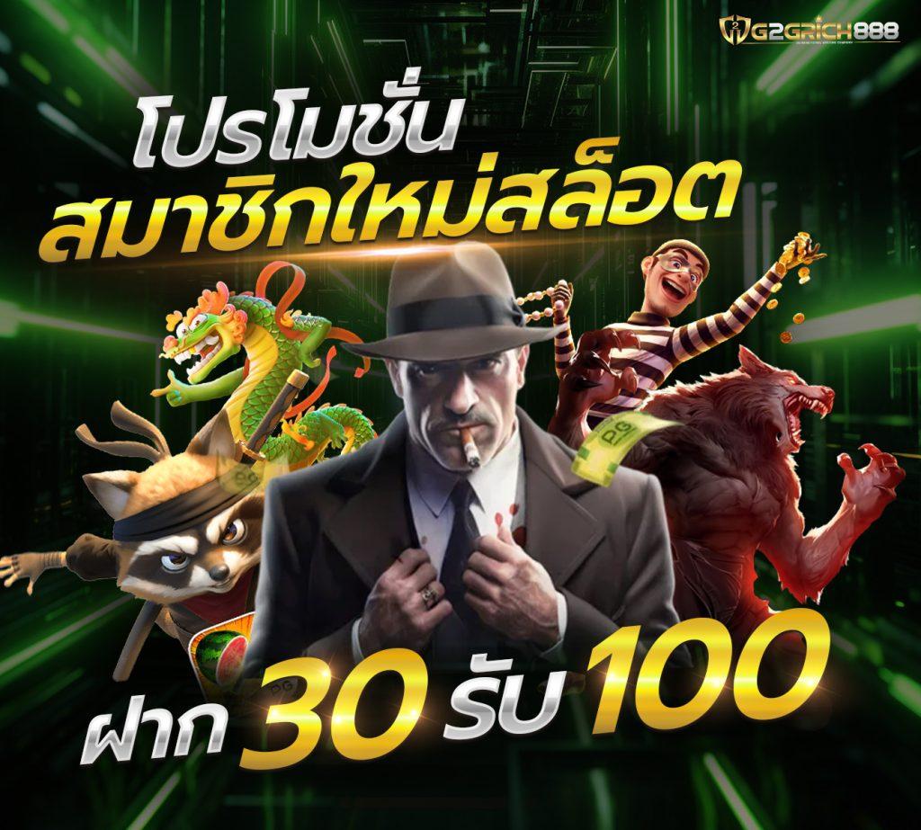 m4la slot: คาสิโนสล็อตมาแรง สล็อตแตกง่าย โบนัสเพียบ