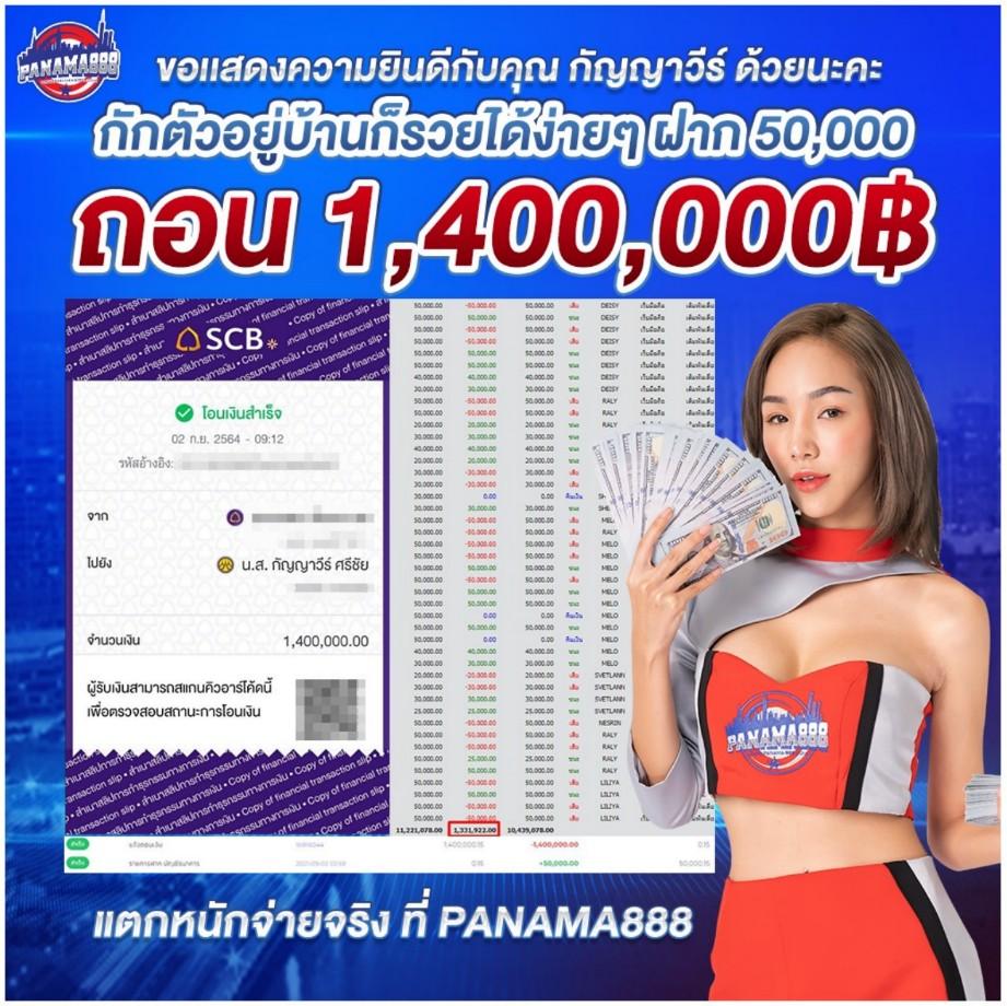 m58 เครดิตฟรี สมัครง่าย รับสิทธิพิเศษทันที รางวัลมากมาย