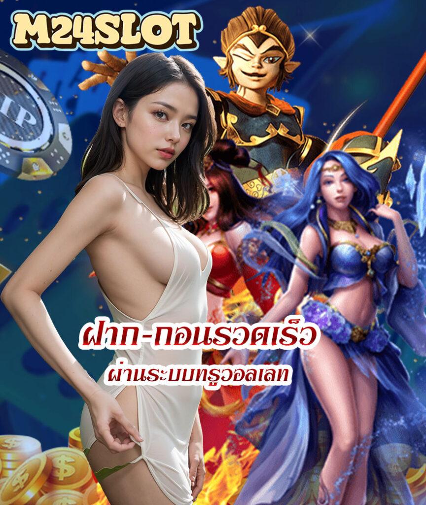 m89 ทางเข้า - คาสิโนออนไลน์สุดทันสมัยในประเทศไทย 