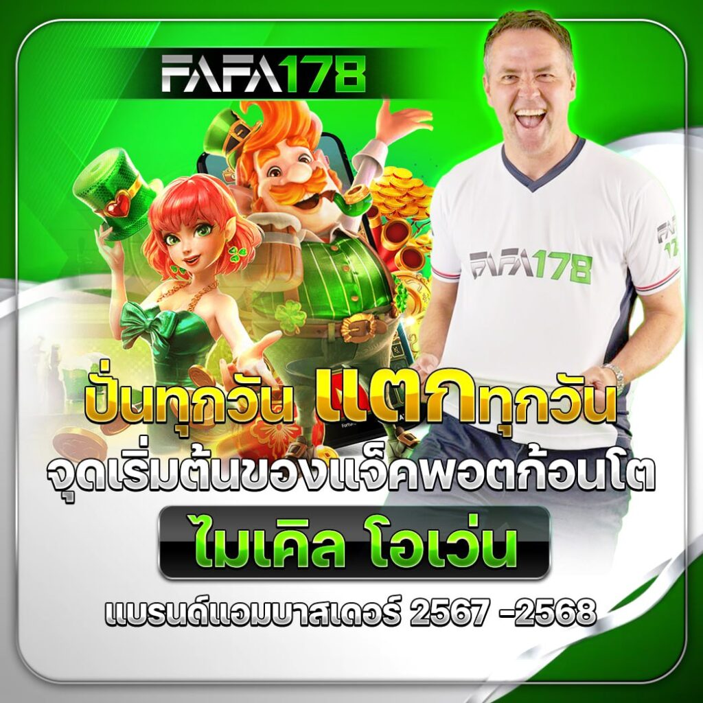 m98 bet ทางเข้า คาสิโนออนไลน์ชั้นนำ เล่นง่าย จ่ายจริง