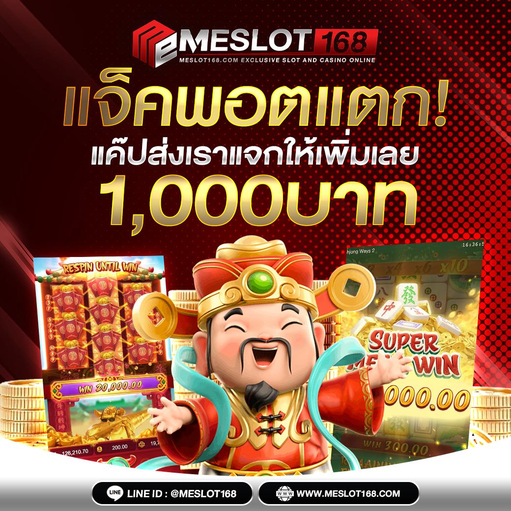 m98bet ทางเข้า | คาสิโนออนไลน์ที่ดีที่สุดในไทย 2025