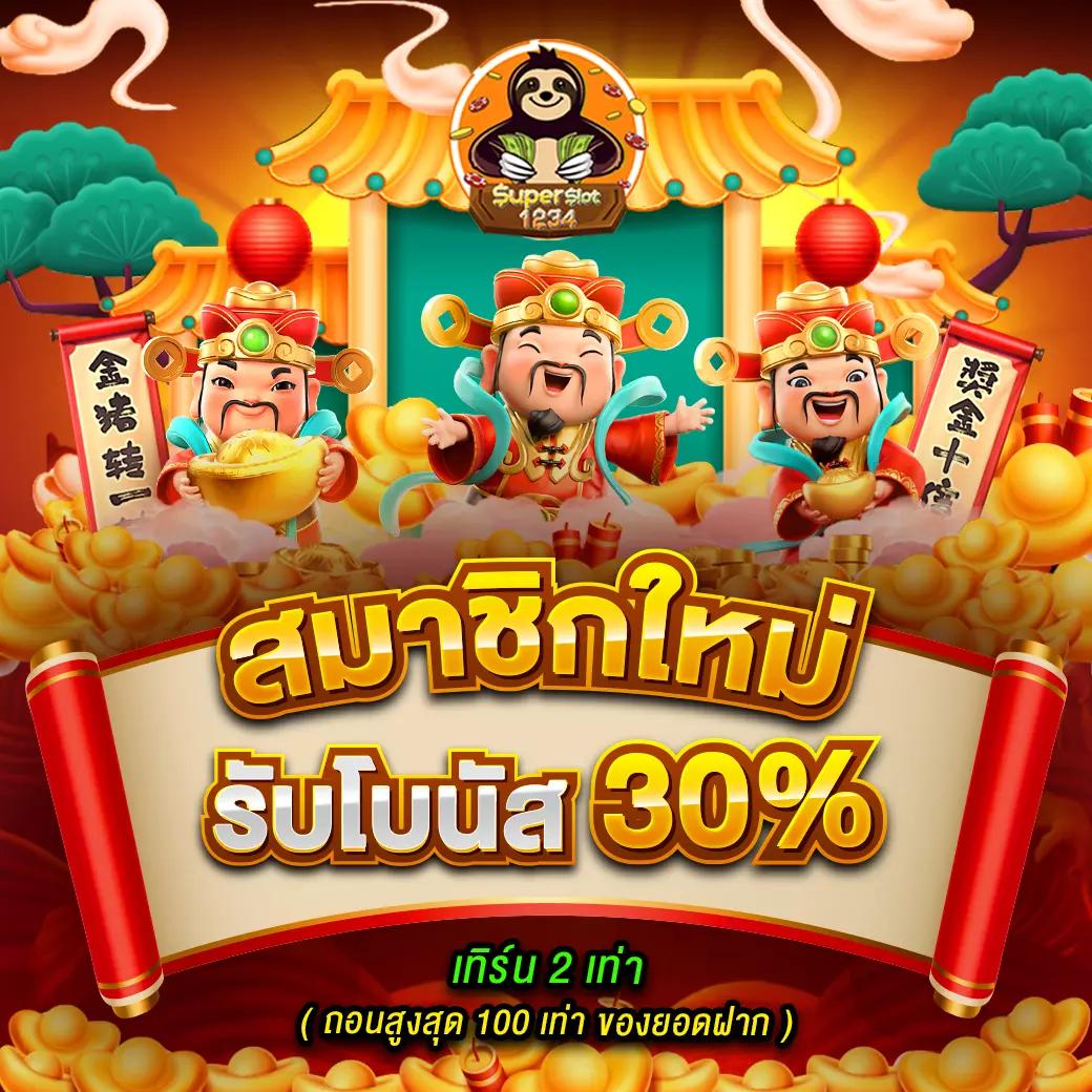 m98สล็อต: คาสิโนออนไลน์ที่ยอดเยี่ยม พร้อมเกมสนุกไม่มีที่สิ้นสุด