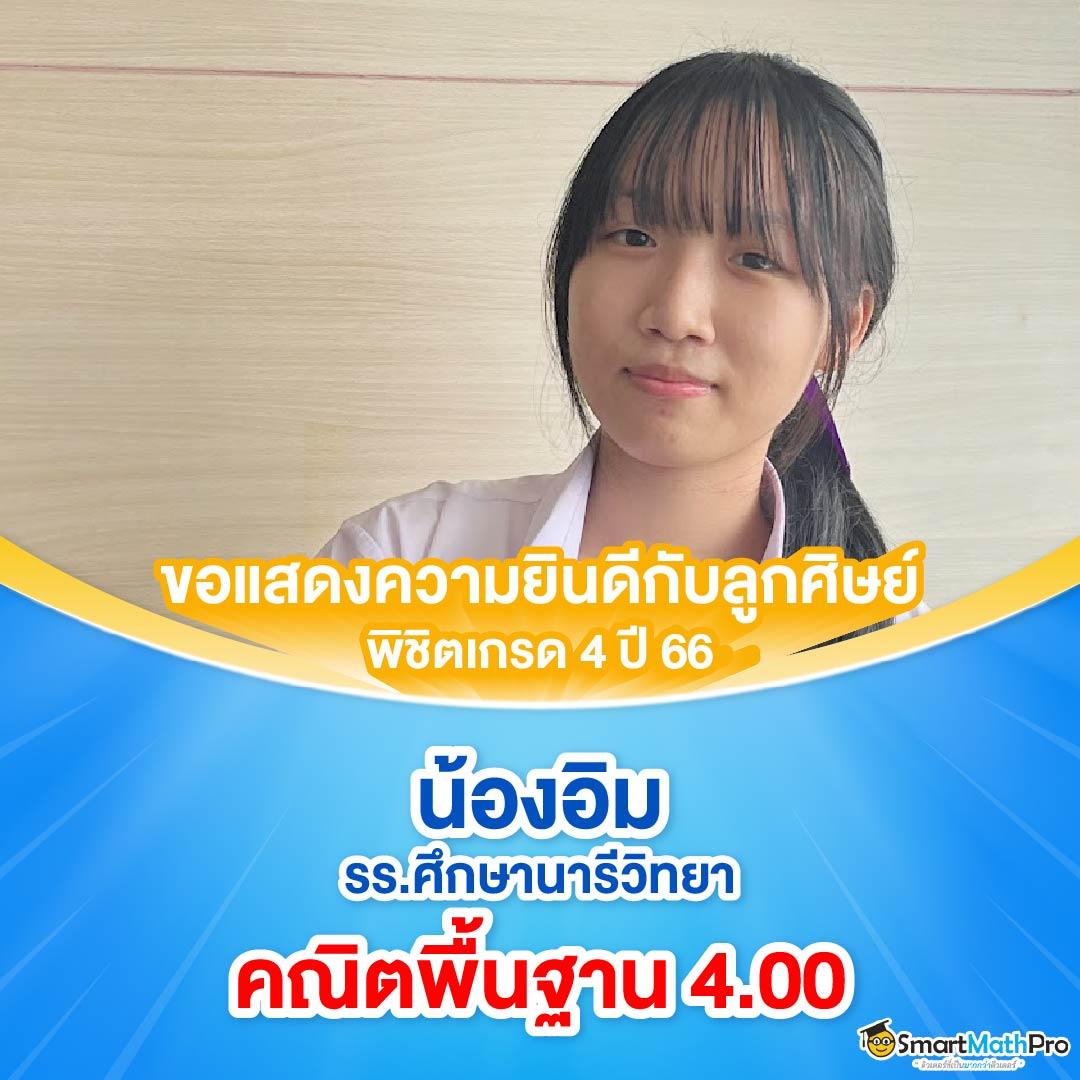 mc4สล็อต คาสิโนออนไลน์ชั้นนำ เล่นง่าย ได้เงินจริง 2025