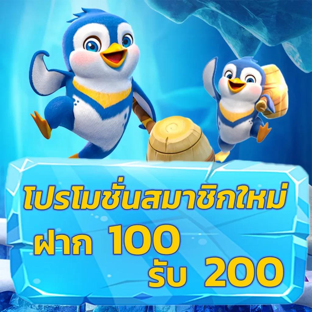 megabet usa - คาสิโนออนไลน์อันดับหนึ่งในไทยที่คุณต้องลอง