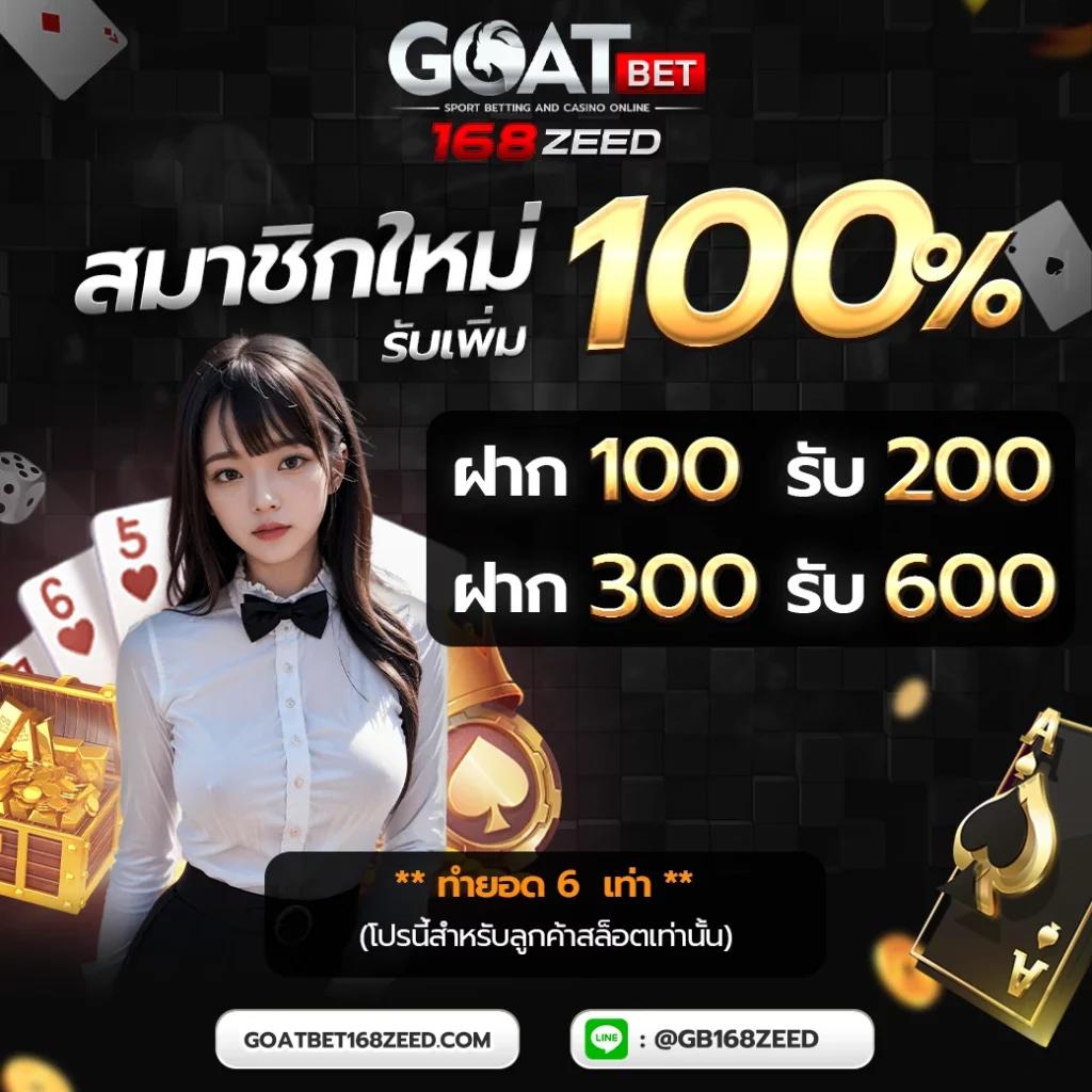 member 4x4 slot: คาสิโนออนไลน์สล็อตที่ดีที่สุดในไทย