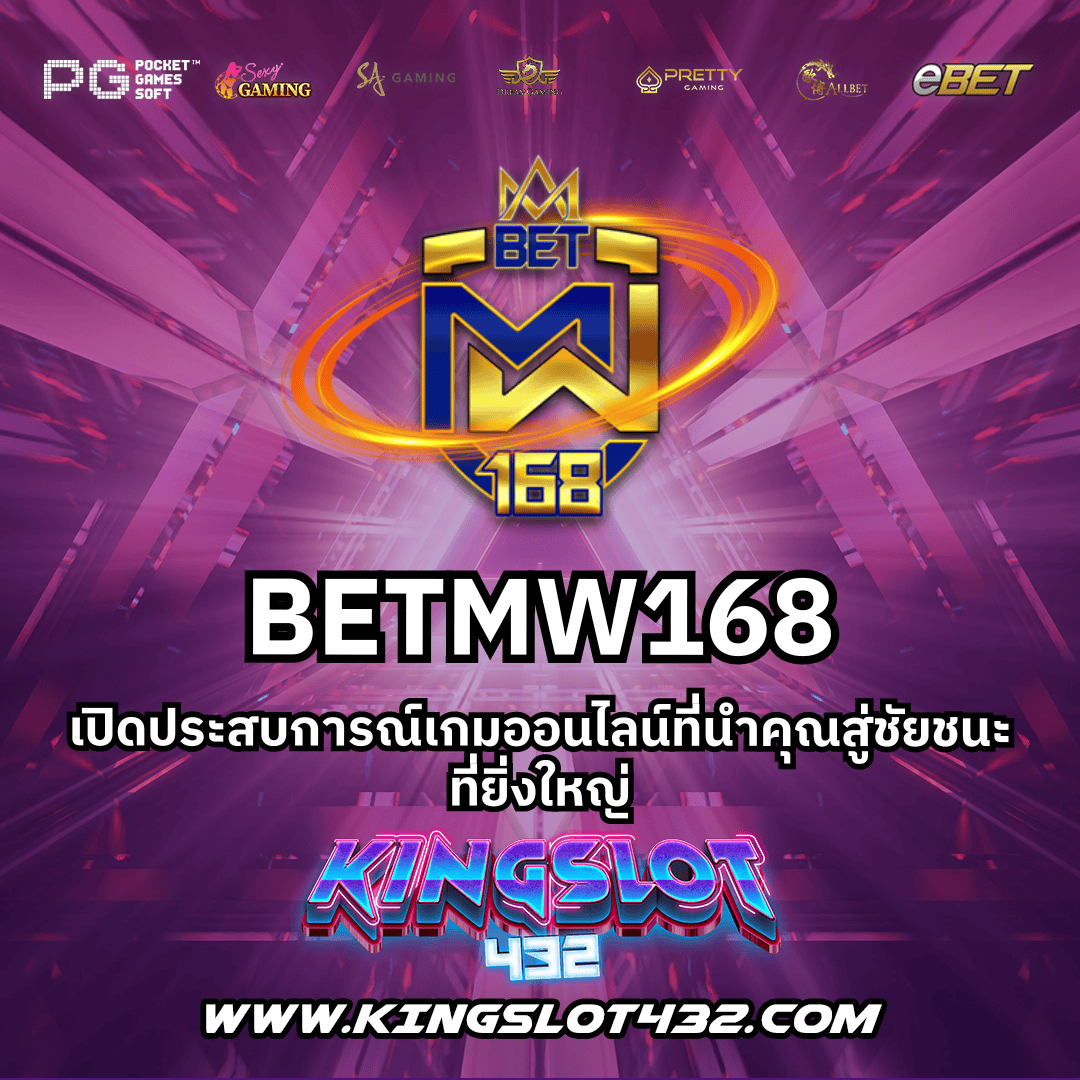 money88s คาสิโนออนไลน์ มั่นคง แจกโปรสุดคุ้ม ตลอด 24 ชม.