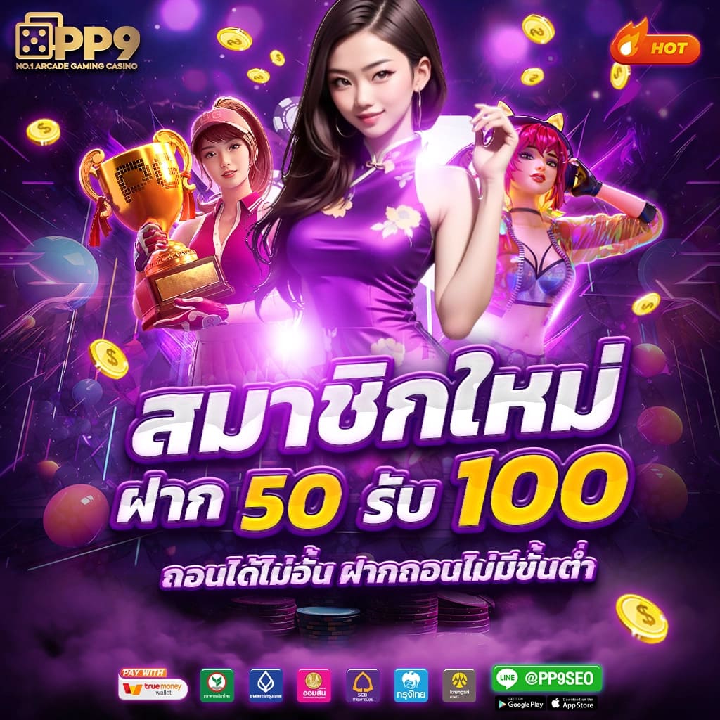 mukaslot คาสิโนออนไลน์ยอดนิยม เดิมพันง่าย จ่ายจริง 2025