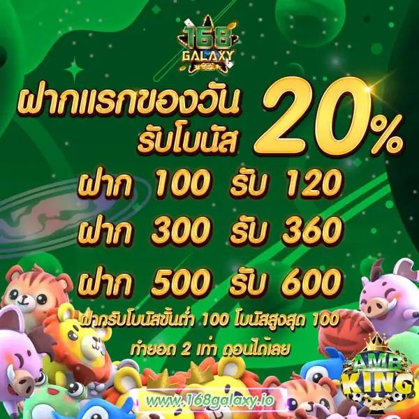 mvp168: คาสิโนออนไลน์ใหม่ล่าสุด มอบความสนุกและรางวัล