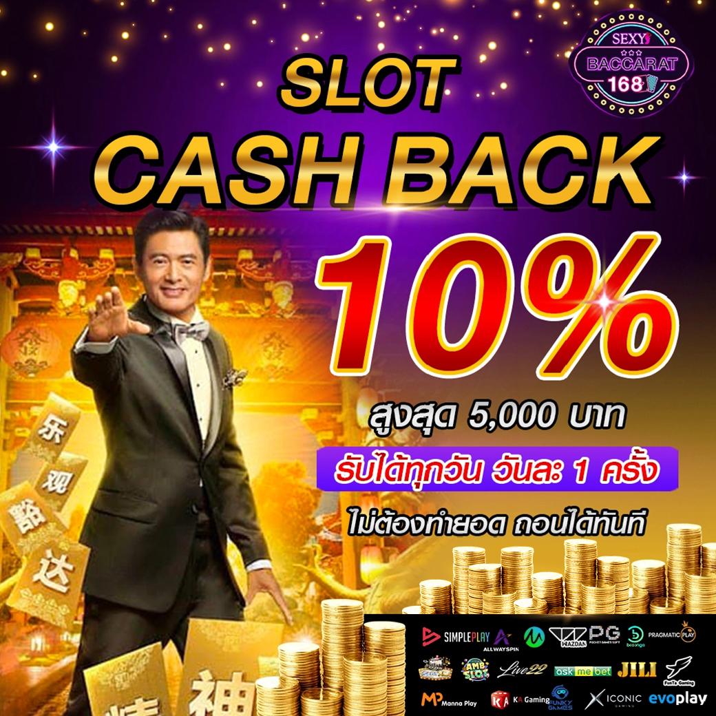 n16 slot คาสิโนออนไลน์ที่ดีที่สุดในไทย เล่นง่าย จ่ายจริง