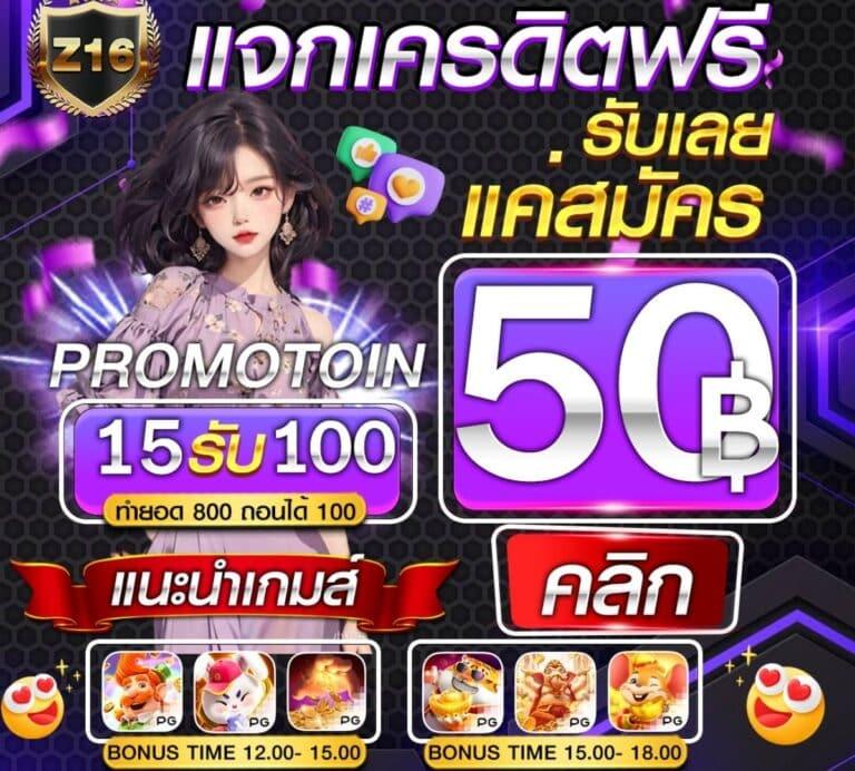 n89 slot เครดิตฟรี 188: สนุกกับสล็อตออนไลน์ที่ดีที่สุดในไทย