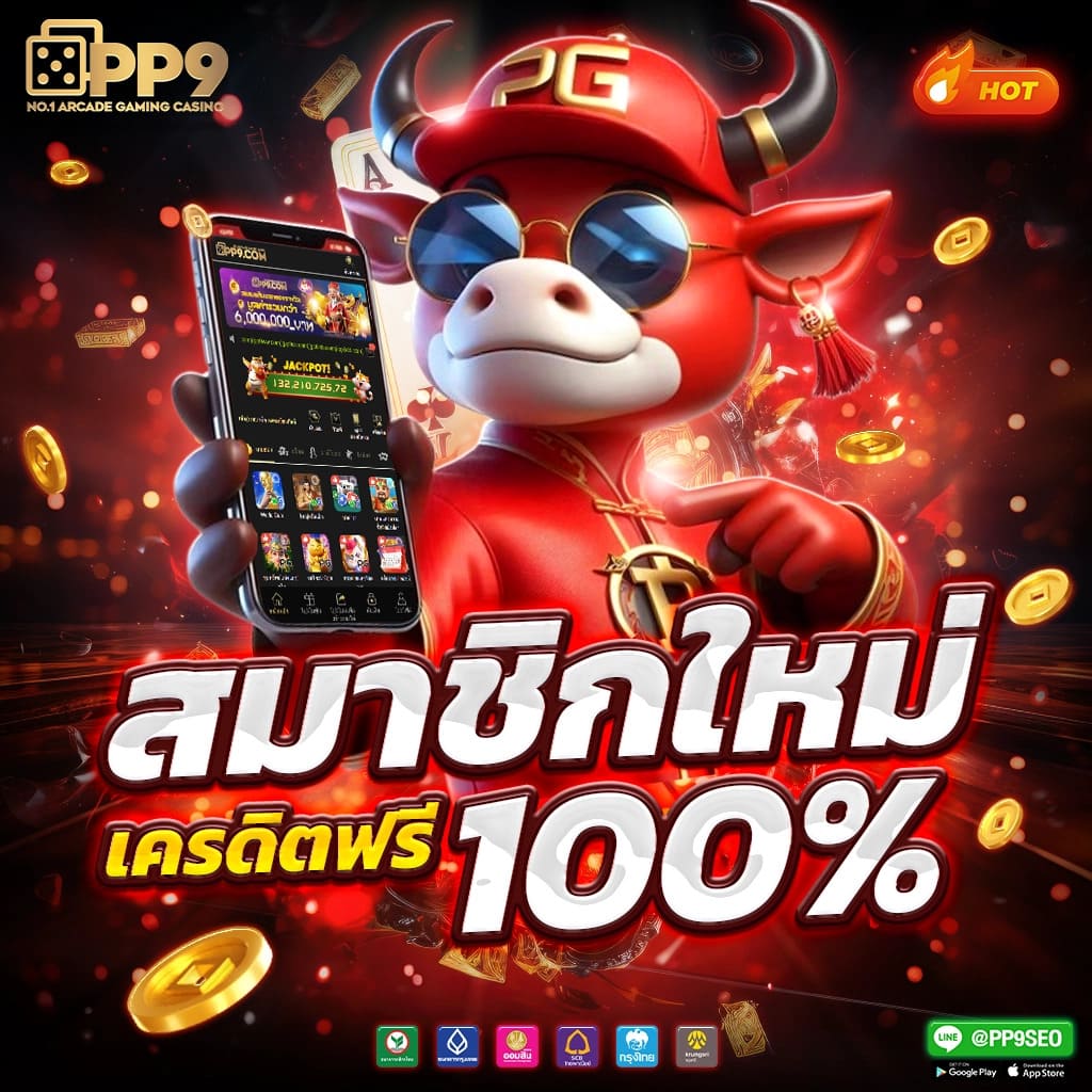 nana222 คาสิโนคุณภาพสูง เกมหลากหลาย รางวัลมากมาย