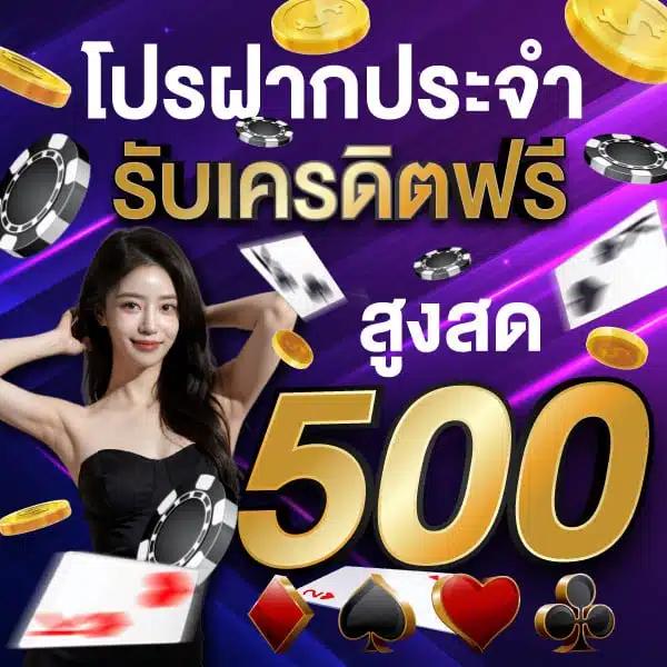 naza168 คาสิโนออนไลน์ เปิดบริการ 24 ชั่วโมง สมัครง่าย!