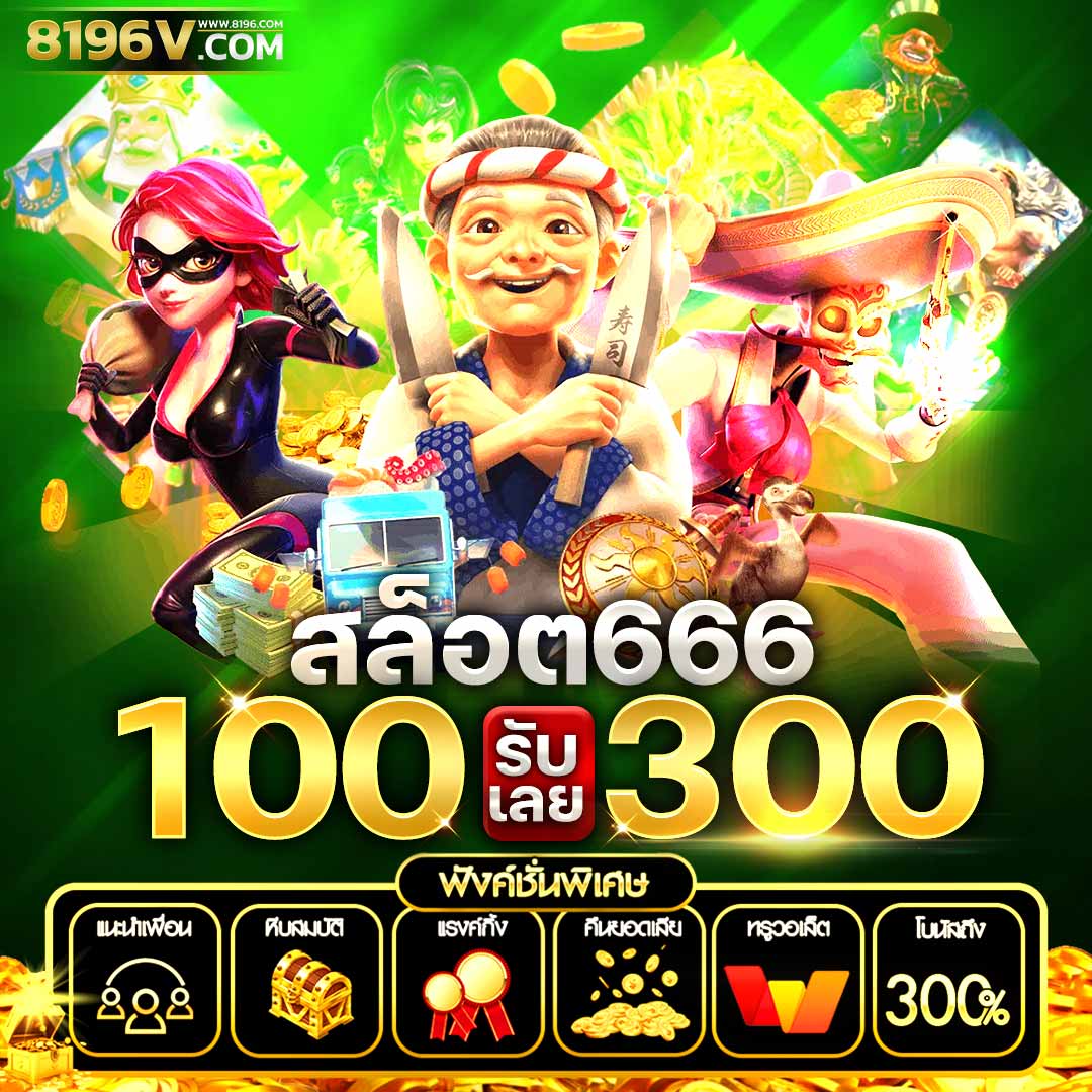 naza24 คาสิโนออนไลน์ที่มีเกมหลากหลายและโปรโมชั่นสุดพิเศษ