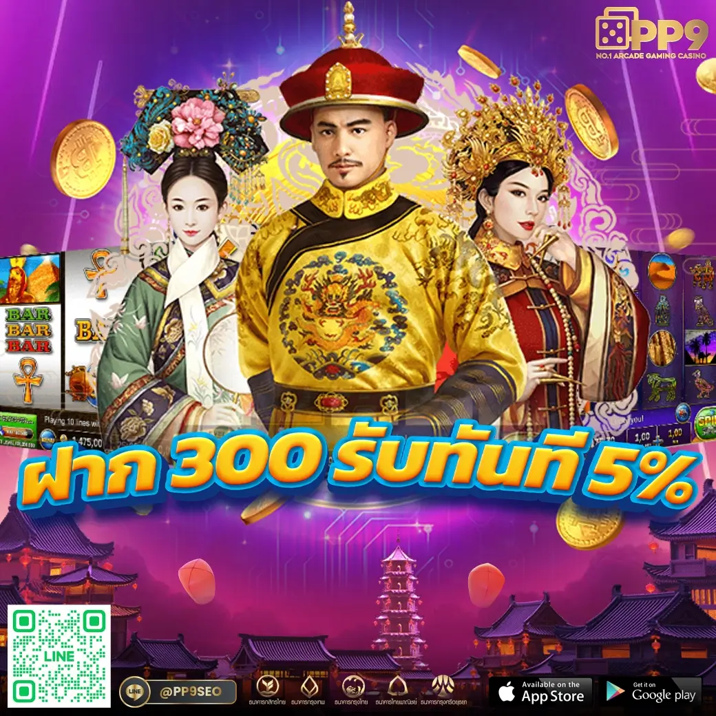 p6สล็อต คาสิโนออนไลน์อันดับหนึ่ง แตกง่าย โปรโมชั่นมากมาย