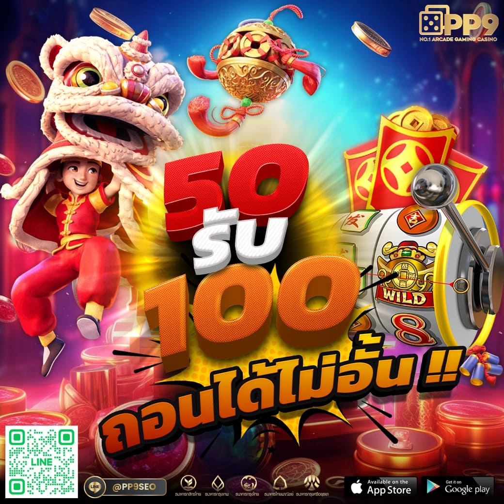 pay69สล็อต: คาสิโนออนไลน์ชั้นนำ ปลอดภัย เชื่อถือได้ 