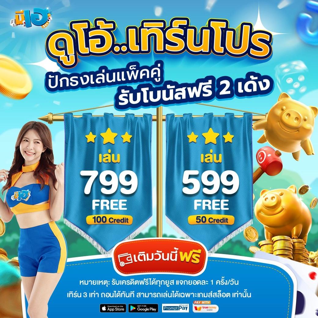 pg bet คาสิโนออนไลน์ที่ดีที่สุด แจกโปรโมชั่นจัดเต็มทุกวัน